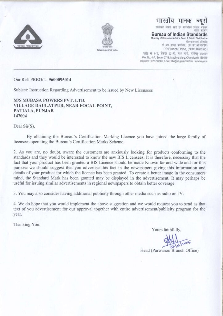 BIS Certificate